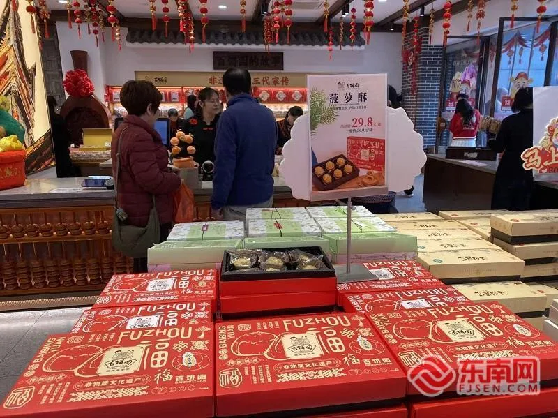 【福满八闽·奋进新春】福建年货市场刮起“福文化”风 山海好物焕新潮