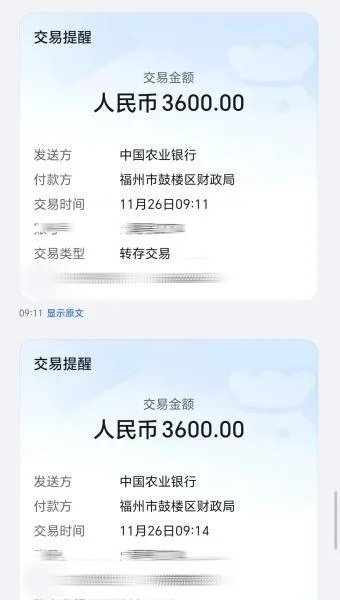 【福建“新”愿①】从育儿补贴到“生娃不花钱” 如何“敢生”“愿生”