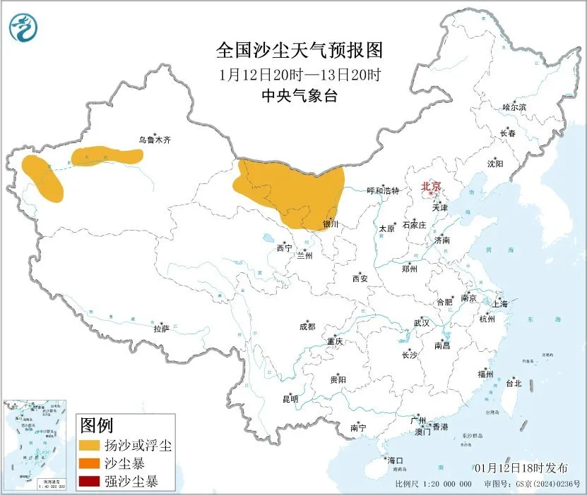 中央气象台：内蒙古甘肃宁夏将有扬沙浮尘天气