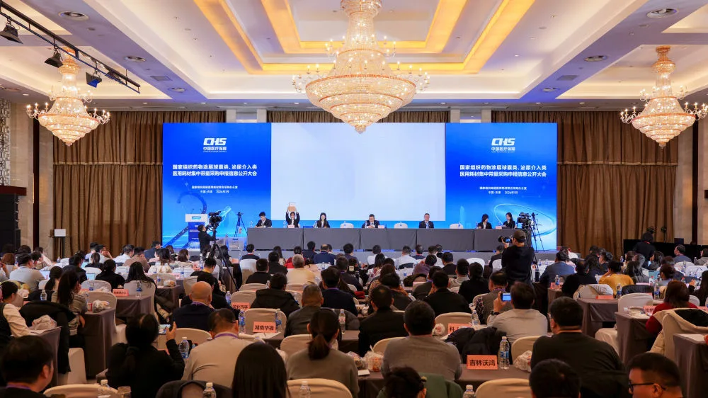 227家企业496个产品投标第六批国家高值医用耗材集采