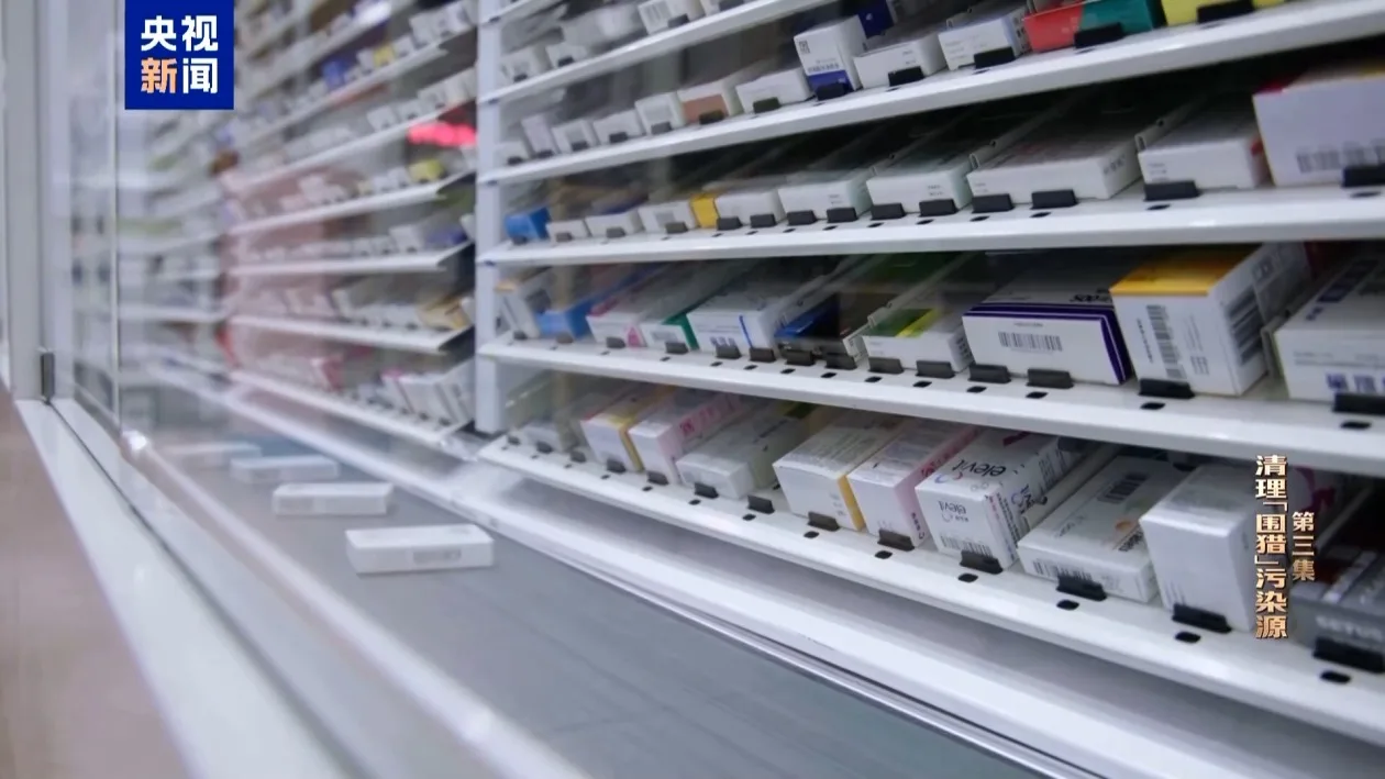 民营医院为骗取医保设“围猎”专款 9名公职人员沦陷