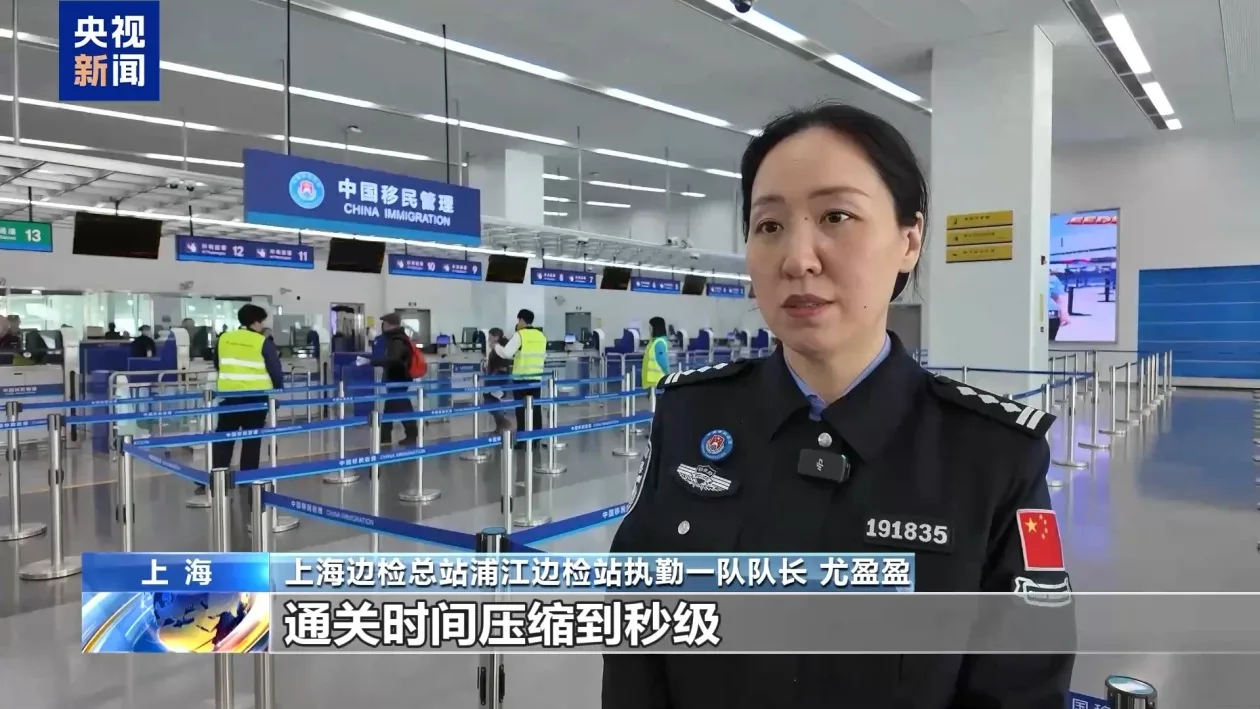 “秒级”通关！邮轮入境游火爆 多地港口客流创新高