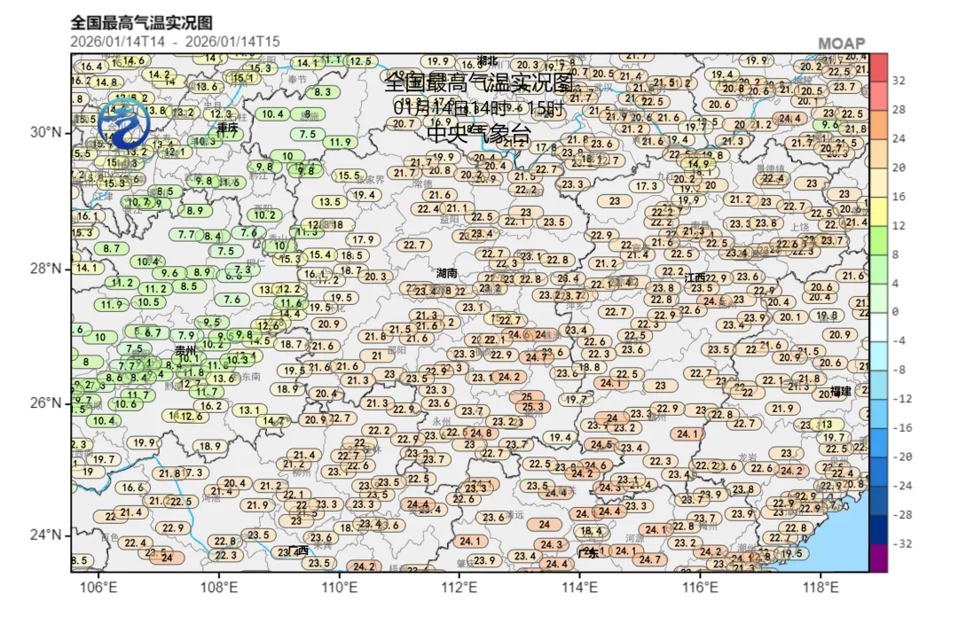 冷暖将迎超级大逆转 我国南方多地或有大到暴雪