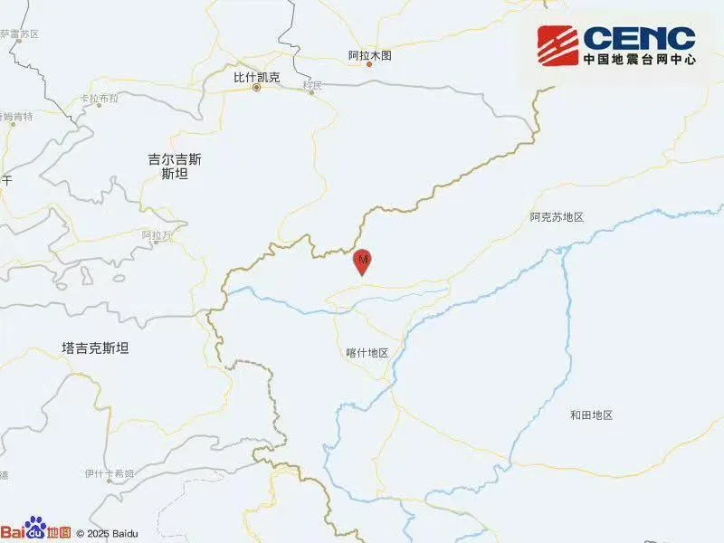 新疆克孜勒苏州阿图什市发生3.2级地震 震源深度14公里