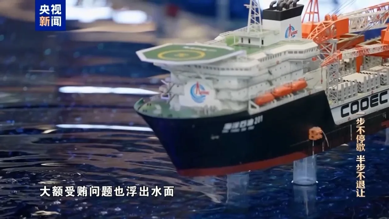 视频丨海外项目中大额受贿 李勇被代理商“拿捏”威胁