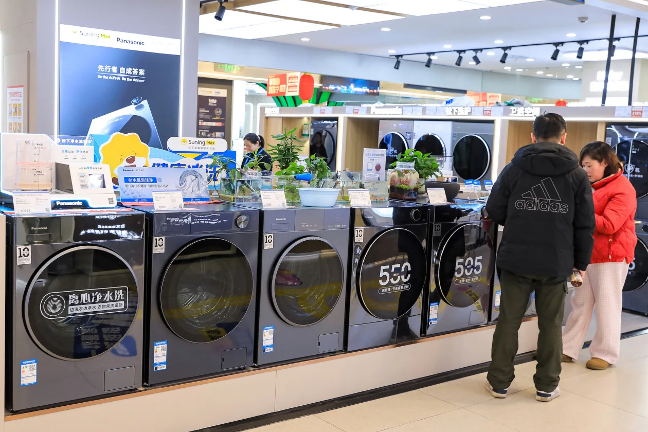 晶采观察丨惠民新政“提质降本” 释放多重积极信号