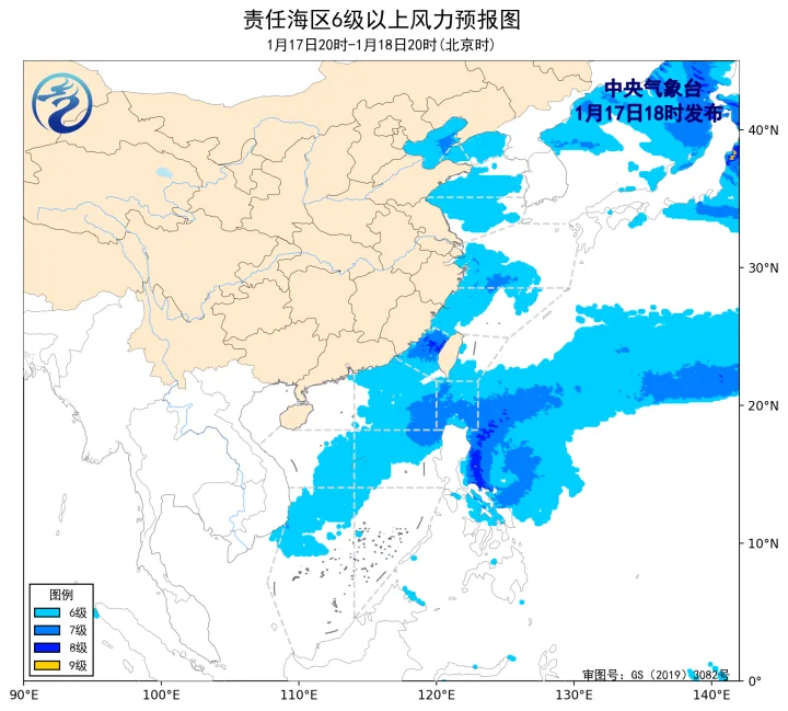 中央气象台：我国近海将有6~8级大风