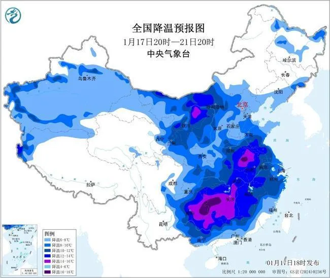 寒潮蓝色预警 黄淮、江淮等地局地降温可达16℃以上