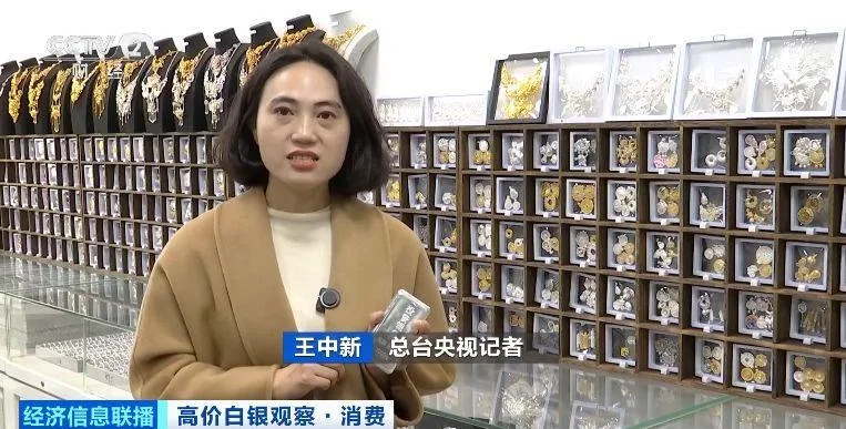 白银价格持续上涨 工厂加班赶制投资银条