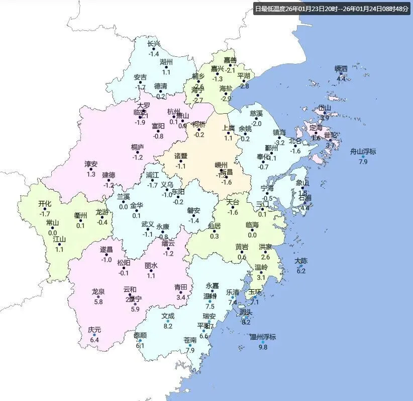 直冲20℃，紧接着又要下雪！浙江天气又有大反转
