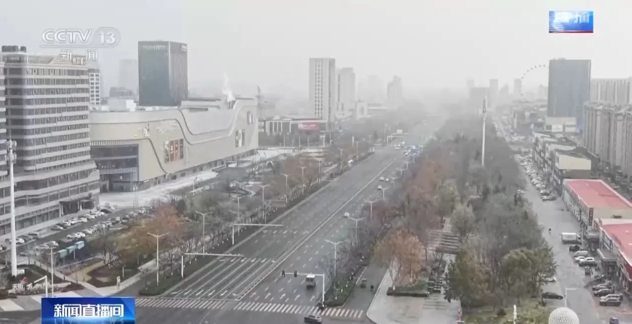 新一轮冷空气正在影响我国 部分地区有弱雨雪天气