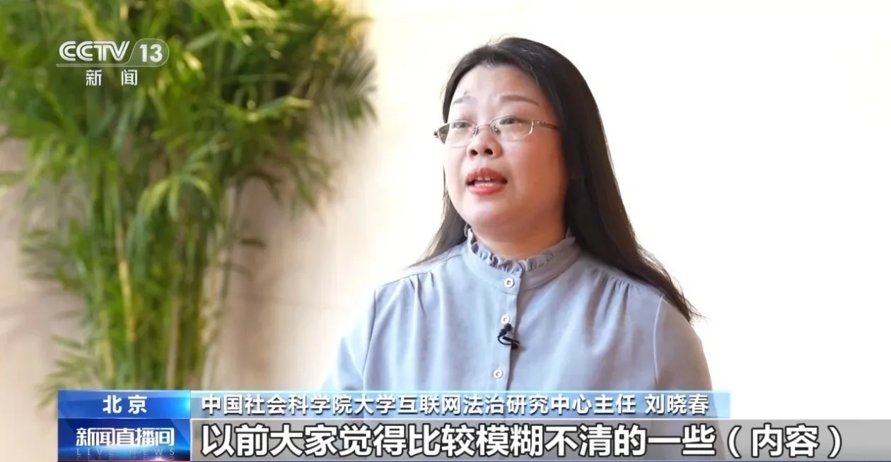 为未成年人筑牢网络安全屏障 八部门发文明确四类风险信息