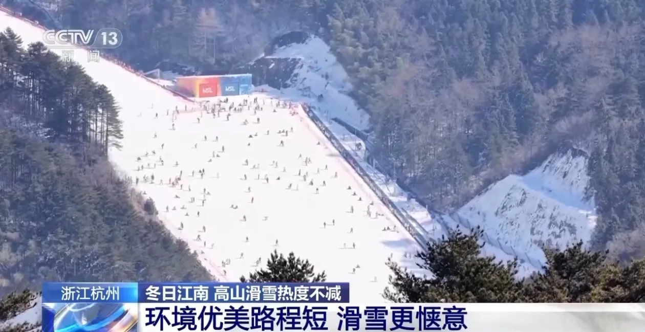 冰雪经济“下江南” 畅享高山滑雪速度与激情