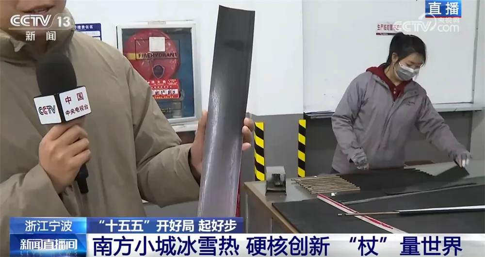 科技赋能见证滑雪装备里的“中国速度” 硬核创新实力“杖”量世界