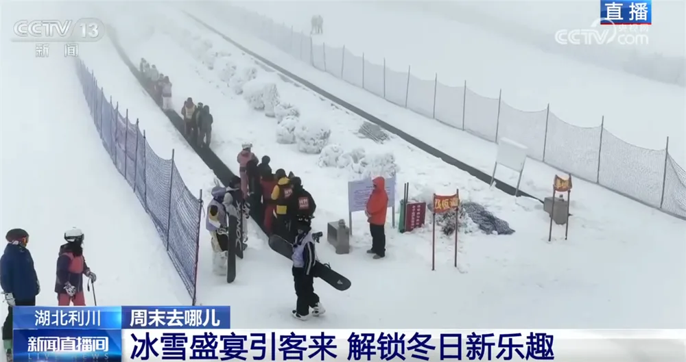 “冰雪+文旅”激发冬日经济热“雪”沸腾 冰雪产业成开年经济“强劲引擎”