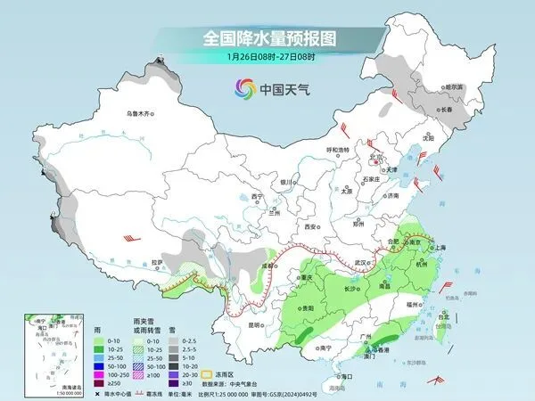 冷冷冷冷冷！雨雪天气即将来袭！