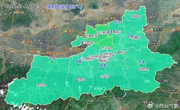 -16℃！小到中雪、雨夹雪、局地冻雨！陕西多地风雪降温马上到！