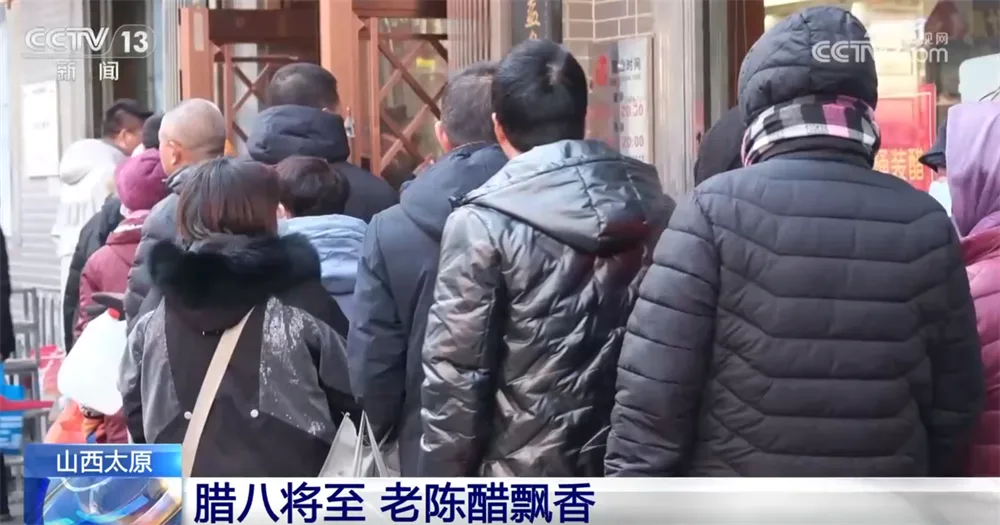 多地消费市场购销两旺洋溢浓浓年味儿 传统习俗“拉满”节日氛围感