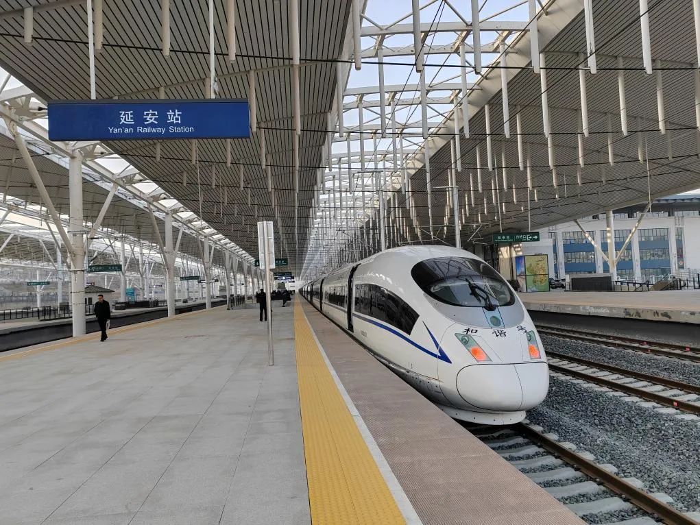 革命圣地延安与遵义实现高铁直达