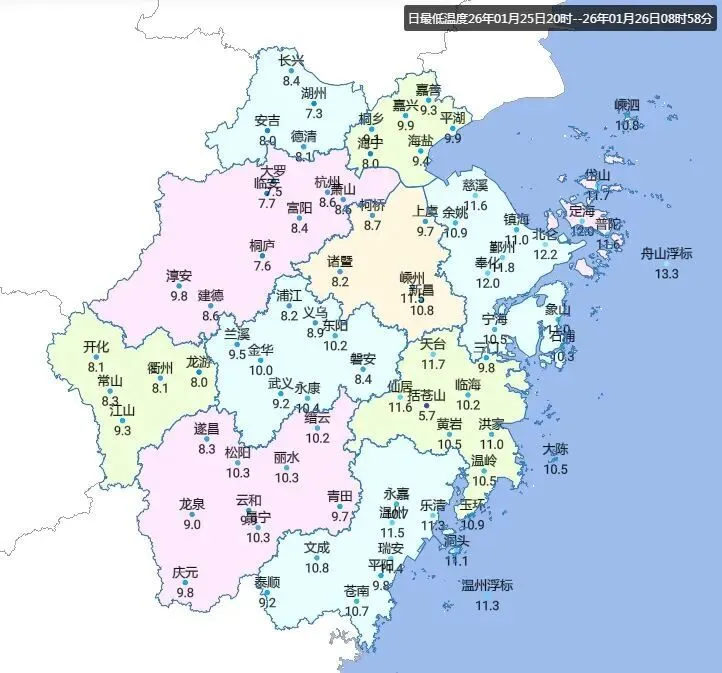 大跳水，杭州有雨夹雪、雪！这波太猛，明天提前准备