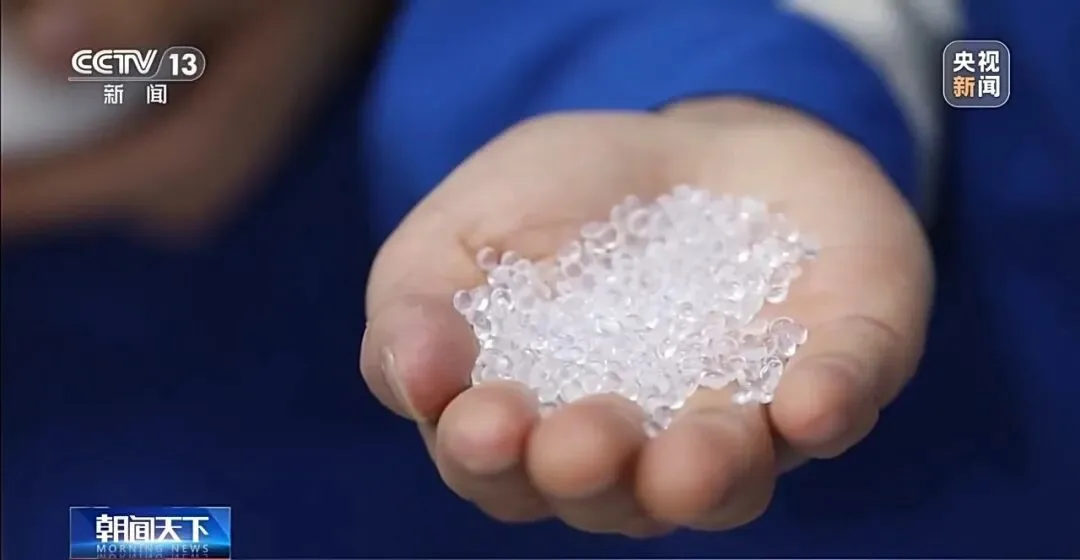 “工业黄金”，重大突破！