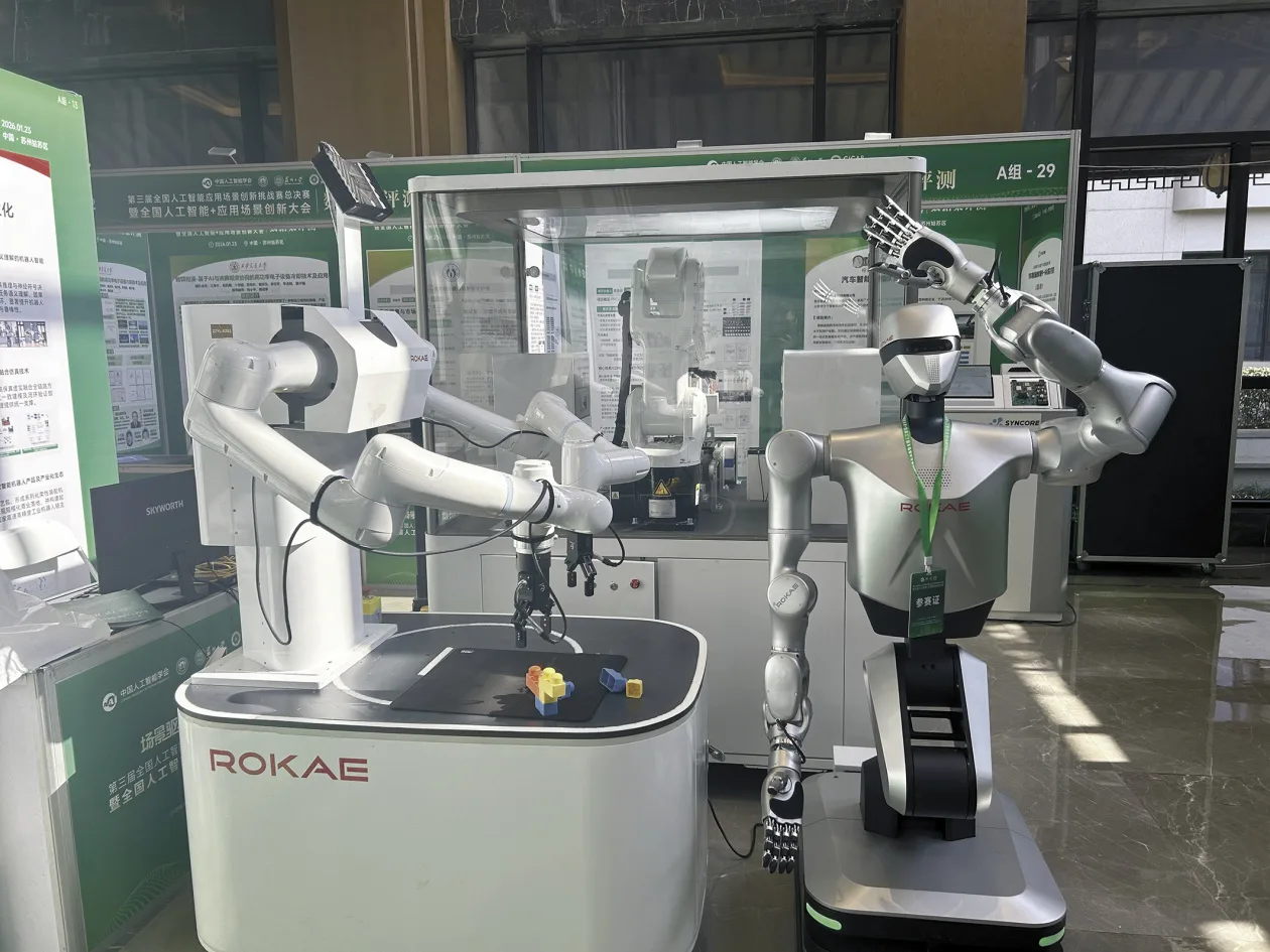 AI大会解码人工智能进化新方向