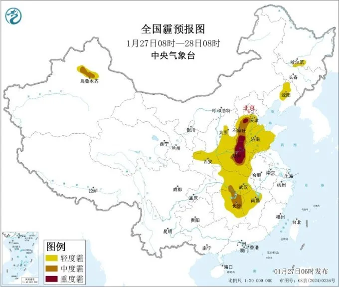中央气象台：青藏高原有强降雪 29日起新一轮雨雪降温影响我国