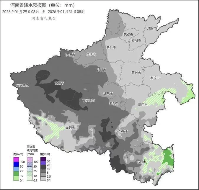 29日起河南全省有明显降雪局部暴雪 最高气温下降6℃左右