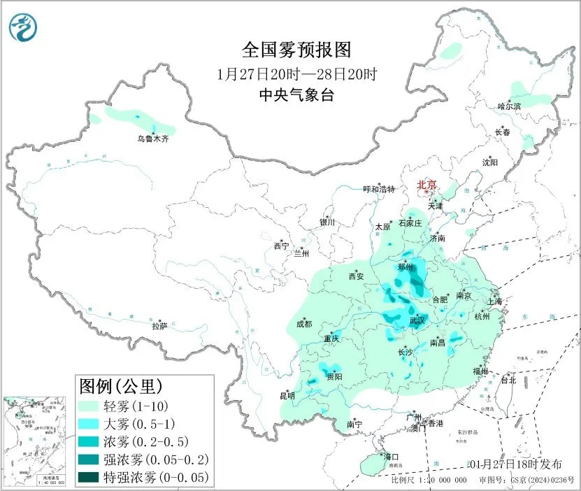 中央气象台：华北中南部黄淮江汉等地有雾霾