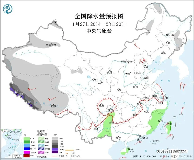 中央气象台：华北中南部黄淮江汉等地有雾霾 青藏高原有降温降雪西南沿山暴雪