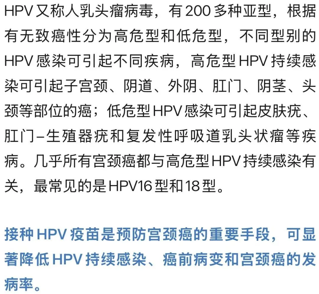 广西全面启动！适龄女生可免费接种HPV疫苗