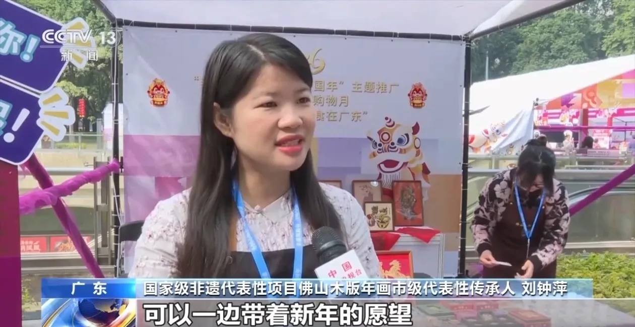 非遗映春 年宵花俏 解锁中国年消费新场景