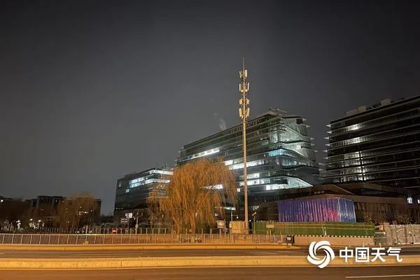 北京南部和西部山区今有弱降雪 气温下降注意防寒保暖