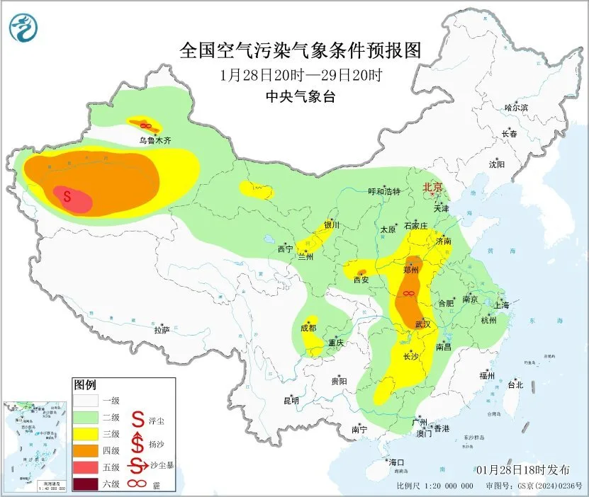 中央气象台：华北南部黄淮江汉等地霾逐渐减弱消散