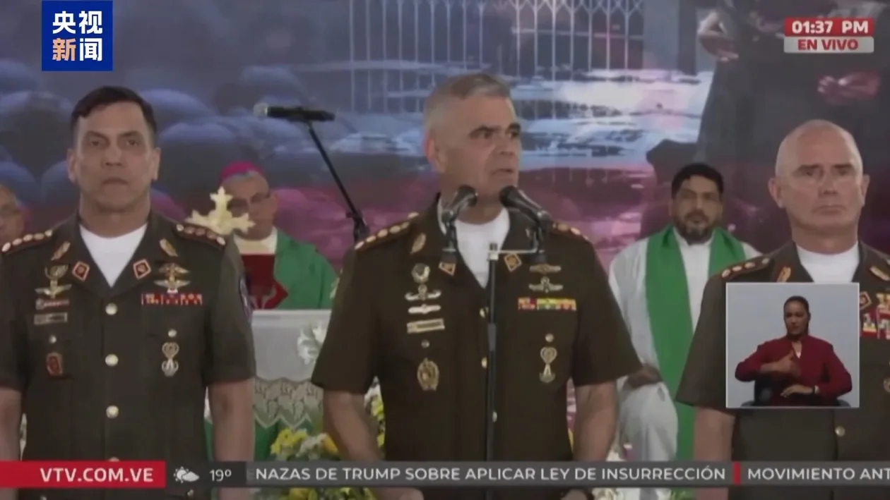 委军方举行授勋仪式表彰对美作战军民