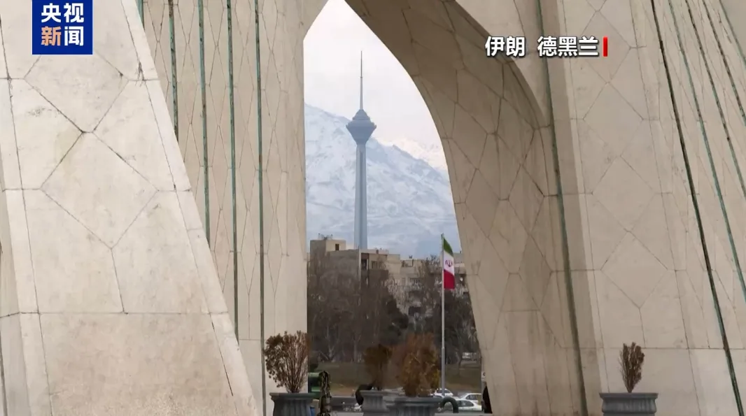 伊朗短信发送功能已恢复 将逐步恢复互联网连接