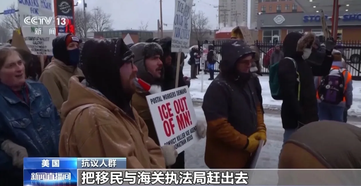 美国明尼阿波利斯邮政工人举行抗议 要求联邦执法人员离开