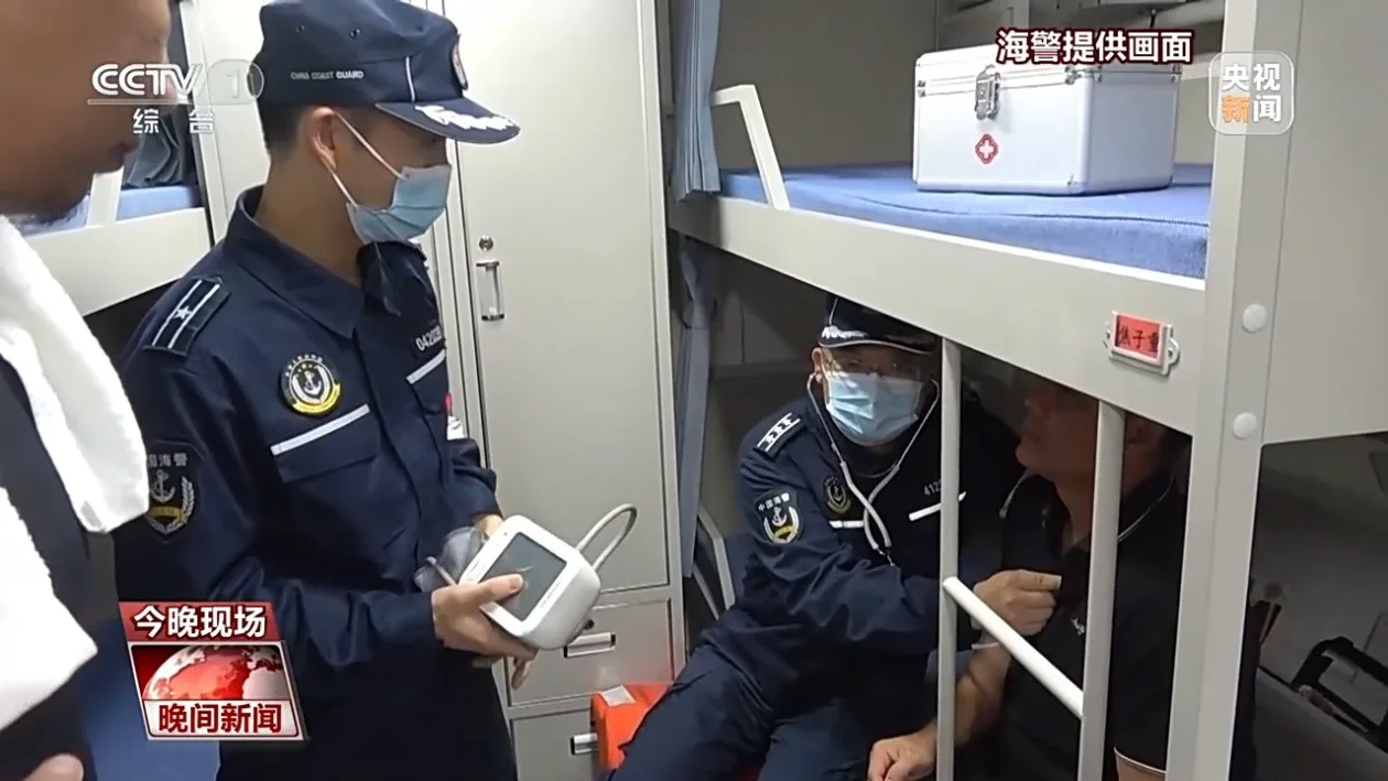 视频丨中方紧急救援外籍货船 15名菲籍遇险船员已被妥善安置
