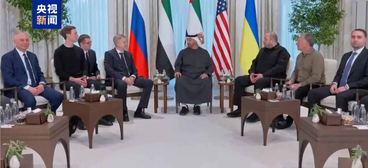 采取“最大限度封闭形式” 泽连斯基：俄美乌会谈首轮难下结论