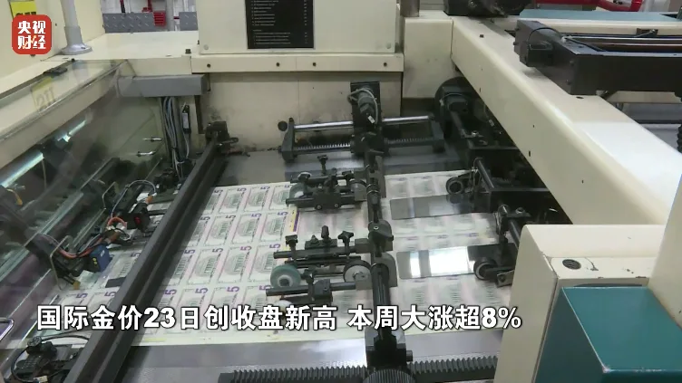 银价飙升！国际金价突破5000美元