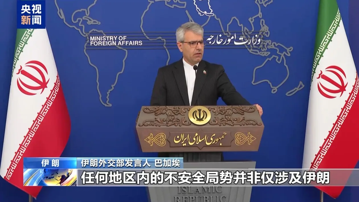 视频丨伊朗外交部：将以更强硬手段回应侵略