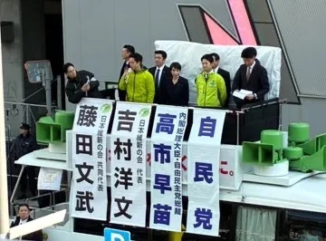 “高市下台！”高市早苗选举拉票演讲第一站，遭日本民众抗议