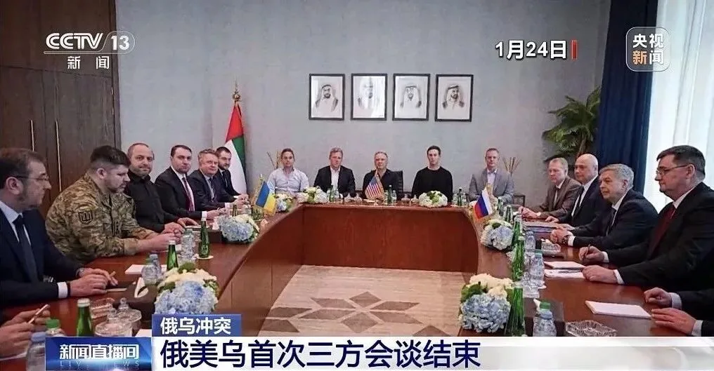 俄美乌同桌博弈：停火与炮火同时进行，和平窗口关了又开？