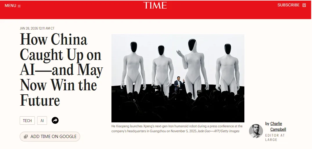 全球媒体聚焦 | 美媒：中国人工智能如何赢得未来